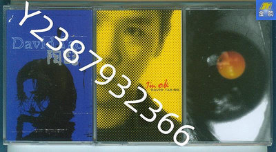陶喆 同名專輯、I'M OK、黑色柳丁 磁帶 音帶 卡帶  見描述【懷舊經典】音樂 碟片 唱片