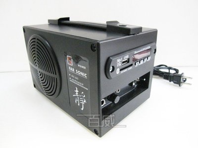 [百威電子] 久音 FS-906S 充電插電兩用 強大多功能 藍牙.FM.USB.SD 手提式有線教學擴音器喇叭 藍芽