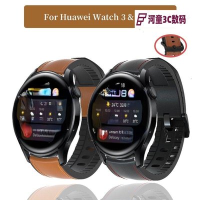 適用於華為 GT 2 GT 3 46mm / GT 2 Pro 2E / Honor GS 錶帶的 Huawei Wat-GHI【河童3C】