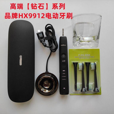 德力百货公司德力百货公司正品微瑕原裝電動牙刷HX9912聲波成人自動男女清潔智能情侶99系列 X7JC