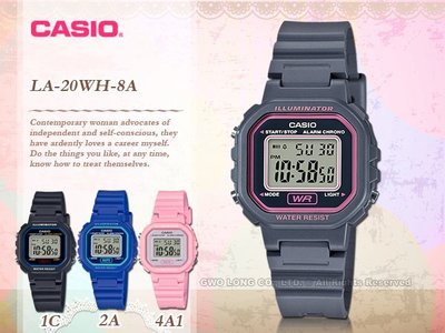 CASIO卡西歐 手錶專賣店 國隆 LA-20WH-8A 電子錶 學生錶 橡膠錶帶 小徑面 生活防水