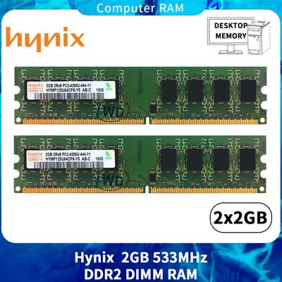 希希之家Hynix 4GB 2pcs 2GB DDR2 PC2-4200U 533MHz 2Rx8 CL4 DIMM RA
