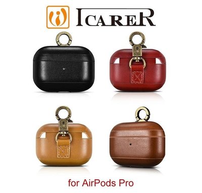 --庫米--ICARER Apple AirPods pro 復古金屬環扣真皮保護套 耳機保護套 收納皮套