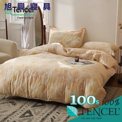 【旭興寢具】TENCEL100%100支數碼印花天絲 特大6x7尺 薄床包舖棉兩用被四件式組-花飛滿天