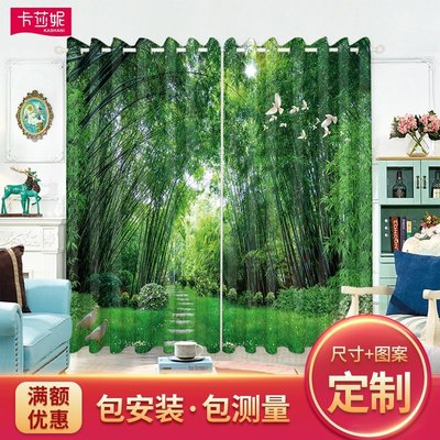 現貨熱銷-3D定制綠色竹子窗簾布紗中國風臥室書房茶室半全遮光飄窗風景窗簾(null)