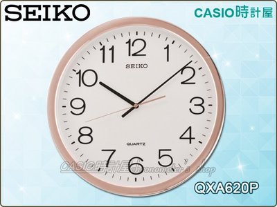 CASIO時計屋 SEIKO 精工 掛鐘 專賣店 QXA620P  玫瑰金色框白面黑字掛鐘 塑膠外殼 數字 簡約