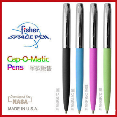 Fisher Space Pen Cap-O-Matic M4系列彩色#黑#藍#粉紅#綠 【AH02094】99愛買