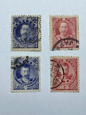 【二手】日本 1896年 日清戰爭 郵票 舊1套 國外郵票 古玩 實拍圖【雅藏館】-2573