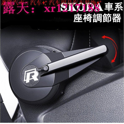 SKODA座椅調節器椅靠助力器KAMIQ SCALA SUPERB KODIAQ KAROQ FABIA O