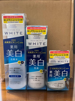 高絲 KOSE 蔻絲魅寶 Cosmeport MoistureMild 淨白乳液140ml化妝水180ml面霜55g