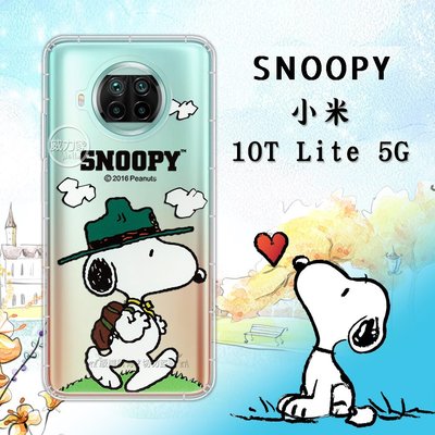 威力家 史努比/SNOOPY 正版授權 小米10T Lite 5G 漸層彩繪空壓手機殼(郊遊) 背蓋 軟殼 保護殼