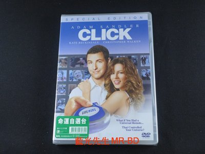 [藍光先生DVD] 命運好好玩 CLICK