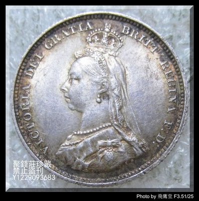 〖聚錢莊〗 英國 1887年 維多利亞 1先令 極美老銀幣 保真 包老 Jfyt1236