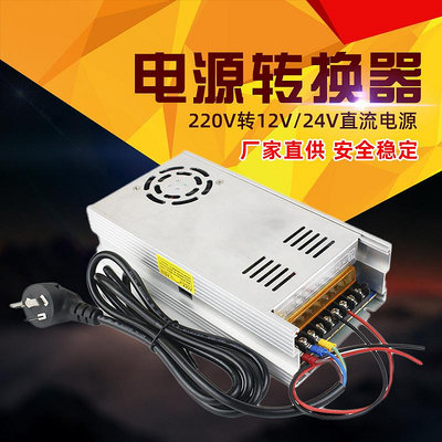 220v轉12v60a轉換器24V車載充氣泵CD低音炮功放大功率變壓器