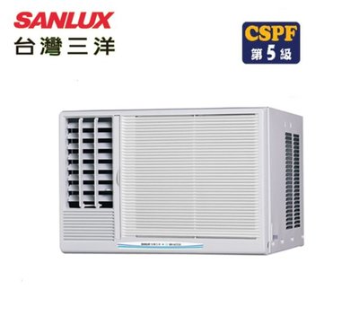標準安裝5~7坪 SANLUX 台灣三洋定頻 窗型冷氣 SA-R36FEA(右吹)/ SA-L36FEA(左吹)