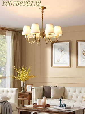 美式全銅客廳吊燈現代簡約大氣輕奢溫馨臥室書房燈具廣東中山燈具