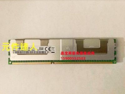 DELL R610 R620 R720 R710 R810伺服器記憶體32G DDR3 1866 ECC REG