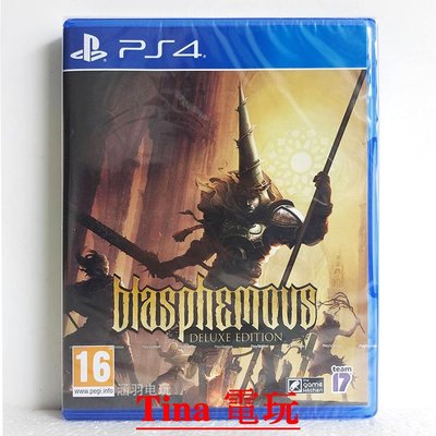 PS4游戲 神之褻瀆 褻瀆神明 Blasphemous 豪華版 中文 現貨