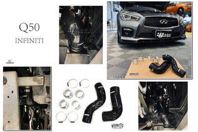 小傑車燈精品-全新 INFINITI Q50 MST 矽膠強化 渦輪管 渦輪 實車安裝 引擎零件