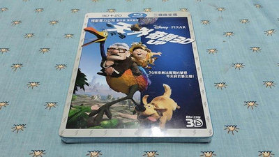全新市售《天外奇蹟》3D+2D三碟限定版藍光BD-得利公司貨.國英雙語發音