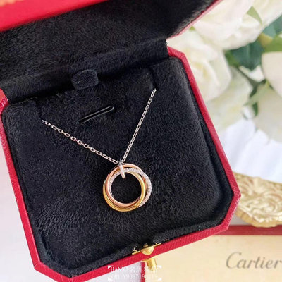Cartier卡地亞 TRINITY 18K玫瑰金 黃金 白K金 三色三環 鉆石項鏈 真品 現貨