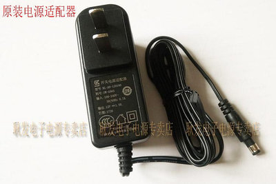 適用科力12V1A KL-AD-120100 路由器 光纖貓 電源變壓器 電源線