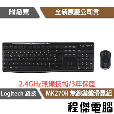 【Logitech 羅技】MK270R 無線鍵盤滑鼠組『高雄程傑電腦』