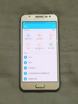 Samsung  J5  二手機