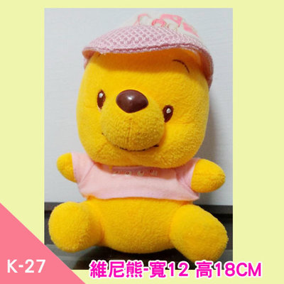 寶貝屋【直購50元】可愛粉紅維尼熊-絨毛玩偶玩具16cm-K27