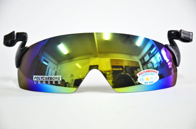 e視網眼鏡 e視網-H 【棒球帽專用一片式夾帽設計新款】UV400七彩鍍膜太陽眼鏡(台灣製造檢驗合格)