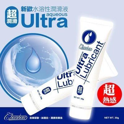 Ultra Lubricant 新歡純天然水溶性潤滑液-超熱感(30g)(按摩精油)