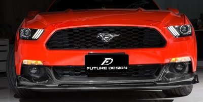 法克斯福特新野馬Mustang 抽真空 碳纖維 卡夢 CARBON 兩片式 前下巴