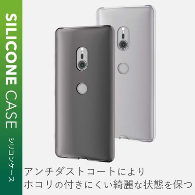 日本 ELECOM Sony Xperia XZ3 矽膠材質高保護性軟殼 黑色 透明 PM-XZ3SC2
