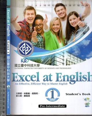 佰俐O 2019年《Excel at English Level 1 國立臺中科技大學 1CD》