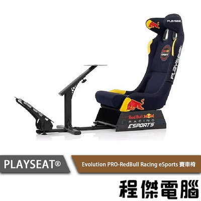 【Playseat®】Evolution PRO - RedBull Racing eSport 賽車椅『高雄程傑電腦』