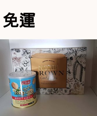 紅布朗 金緻禮盒(輕烘焙 夏威夷豆140g*3罐)~免運