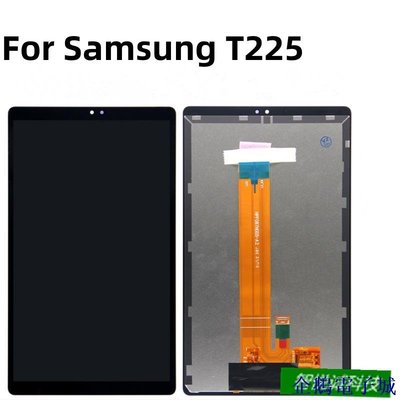 企鵝電子城適用三星Galaxy Tab A7 Lite T220 T225螢幕總成平板顯示觸摸屏