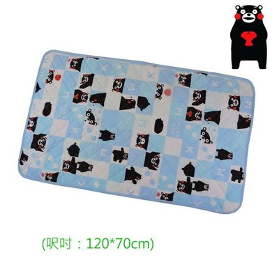 出口日本Kumamon熊本熊藍色背面防水加工床墊(70*120cm)也可以當幼稚園午睡墊~