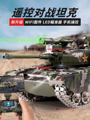 遙控玩具 兒童遙控坦克玩具車帶攝像頭拍攝戰車發射子彈裝甲車軍事模型男孩