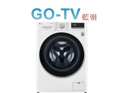 【GO-TV】LG 9KG 滾筒洗衣機(WD-S90VDW) 全區配送