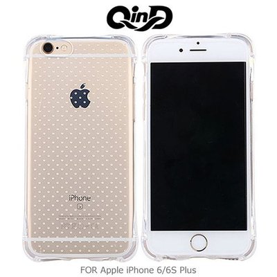 QinD Apple iPhone 6/6S Plus 5.5吋 氣囊防摔套 透明