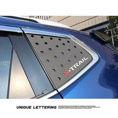 【熱賣精選】NISSAN 14-20款奇駿X-TRAIL專用改裝網狀三角板3D立體汽車用品車窗裝飾板