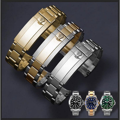 小Z代購#高級腕錶錶帶配件勞力士鋼帶錶帶男黑綠藍水鬼潛航者日誌錶帶原裝快速調整代用款
