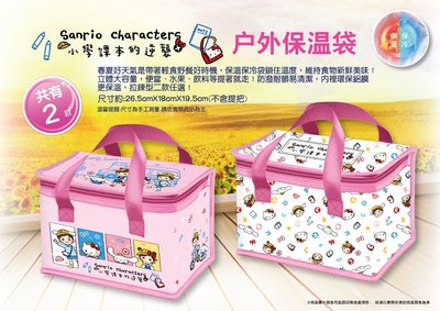 ♥小花花日本精品♥ Hello Kitty X小學課本的逆襲 戶外保溫袋 保溫餐袋~5