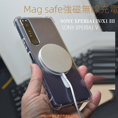Sony 1 10 VI 磁吸手機殼 Xperia 1 III II 5 IV 磁吸手機套氣囊透明全包防摔軟套車載手機殼