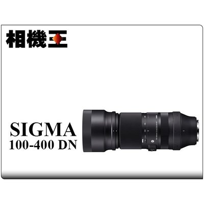 ☆相機王☆Sigma C 100-400mm F5-6.3 DG DN OS〔Fujifilm X接環〕公司貨【接受預訂】3