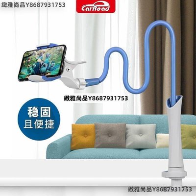 懶人手機支架床頭宿舍桌面床上看電視神器iPad支架平板-緻雅尚品