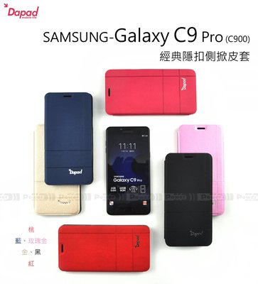 【POWER】DAPAD 【最新】 SAMSUNG Galaxy C9 Pro C900 經典隱扣側掀皮套 隱藏磁扣
