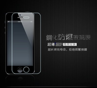 HTC Desire 10 pro / 10 PRO / 5.5吋 鋼化膜 玻璃保護貼 防爆膜 9H硬度防刮保護膜