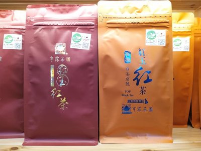 有機紅茶 紅玉(18號) 100g 中興大學認證 SGS檢驗合格 茶葉 茶包 冷熱皆可沖泡